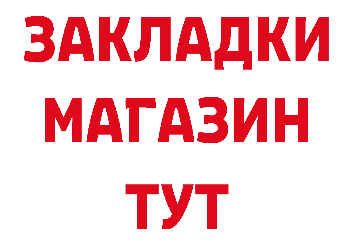 Каннабис AK-47 зеркало площадка hydra Агрыз